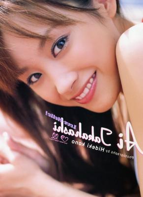 Ai Takahashi