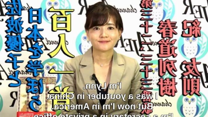 アジア人 キャプション 中国人 ビッチ リン