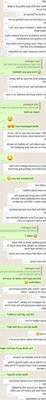 Texte de ma femme