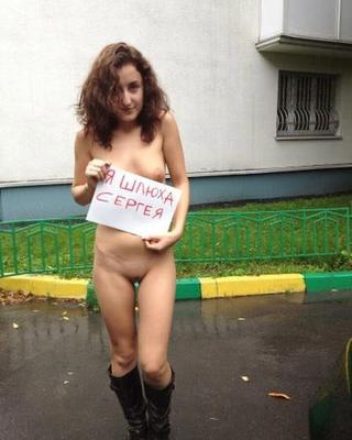 Moscow BDSM