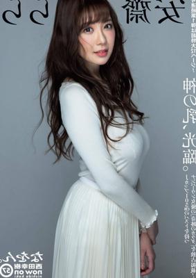 MAGAZINE RARA ANZAI