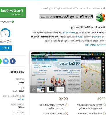 Windows 用 Epic Privacy Browser ロック バイパス