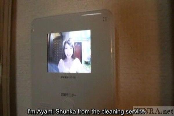 FKK-Dienstmädchen Ayami Shunka