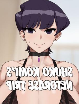 [Кунабото] Сюко Коми