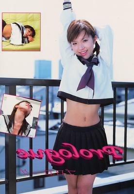 プロローグ