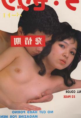 うらぼん -La Saison Part Ver.