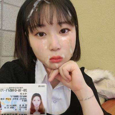 vagabunda coreana parque su jin nu falso