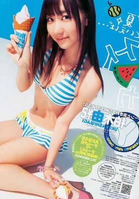 Yuki