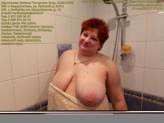 La pute russe exposée Natalia Vertinskaya d'Elektrostal