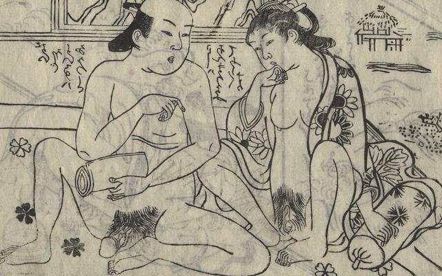 Japanese