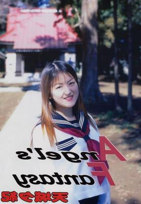 Ange