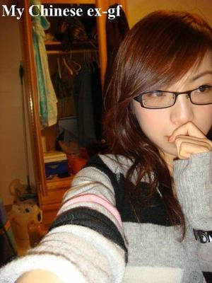 Mi ex novia china