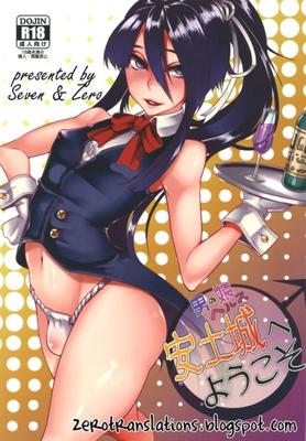 [HENTAI MANGA] Otokonoko Health Azuchijou e Youkoso