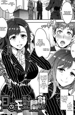 la vida diaria de souma souko