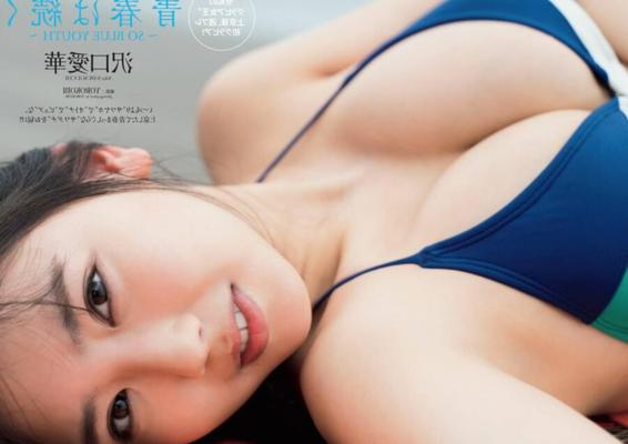 Femmes asiatiques aux gros seins