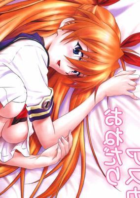 Rogando a Asuka