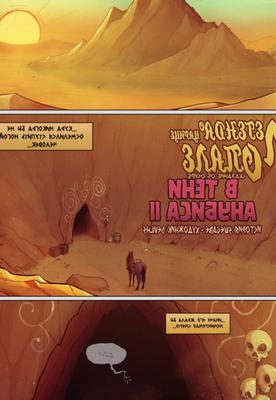 Legende von Königin Opala – Tales of Osira (Russisch)