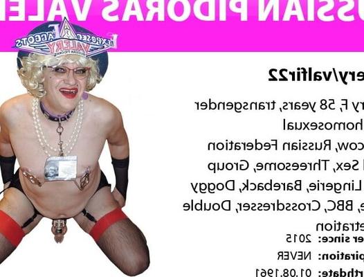 Russe Sissy Fagot Valery Exposée