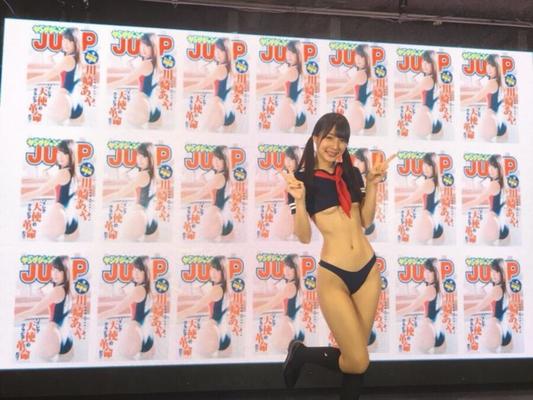 Schoolgirl Kawasaki Aya