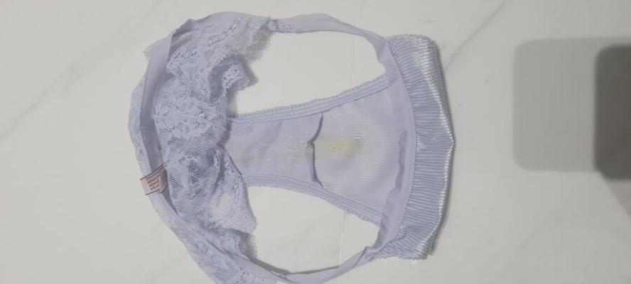 Culotte usagée