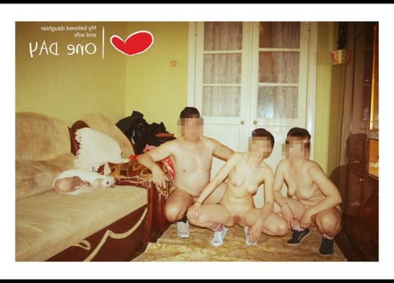 моя семья