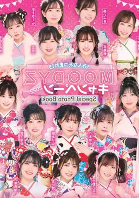 EVERYONE GATHERS MOODYZ CAMPAIGN  SPECIAL PHOTO BOOK