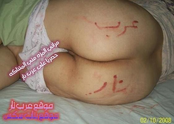 Hot egyptian wife taking shower