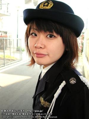 Pissing Police