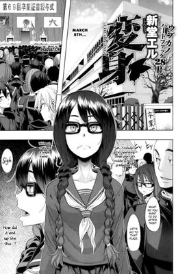 [Bande dessinée] ÉMERGENCE (ShindoLA)