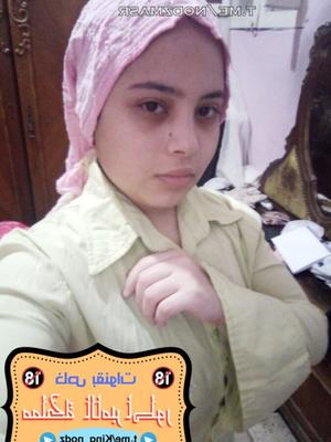 nœud Masriya
