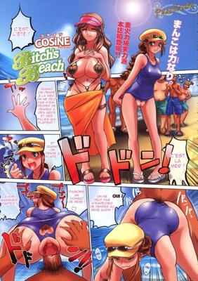 Bitchs Beach french