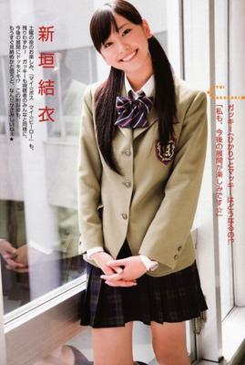 Atriz japonesa (Yui Aragaki)