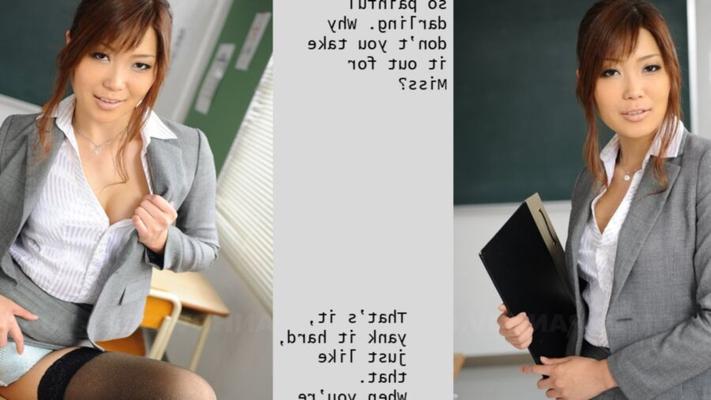 Captions - Japanese Teacher