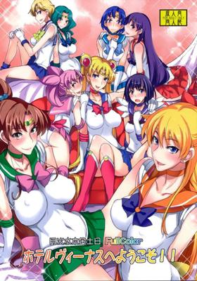 [HENTAI MANGA] Hôtel Venus et Youkoso !!