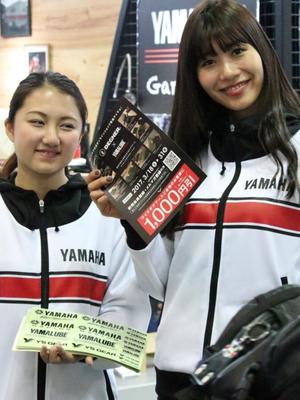 JPN-Modèle promotionnel-jambe