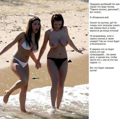 Femdom Captions