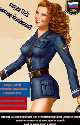 ロシア警察フェスティバル