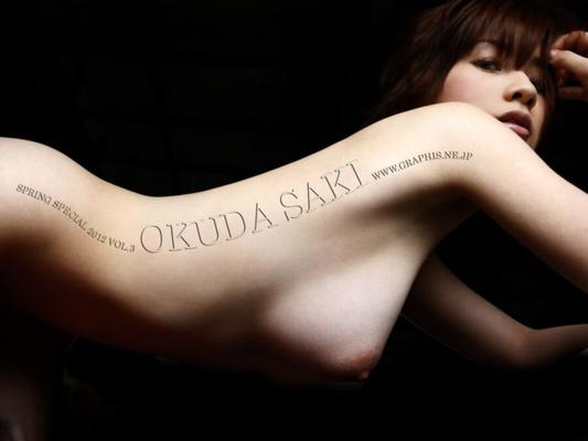 JAV Idol - Okuda Saki