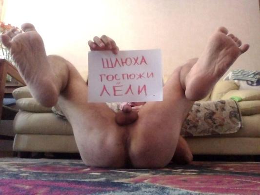 Ma salope russe
