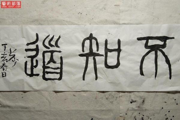 escritura china