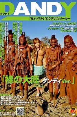 Asiático Interracial