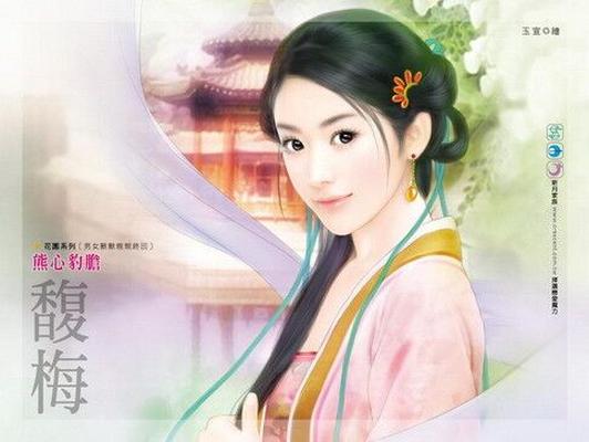 Mujeres chinas antiguas