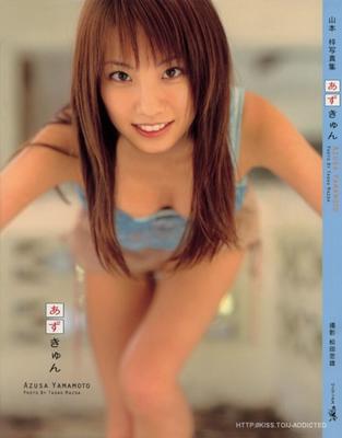 Azusa Yamamoto - Azukyun