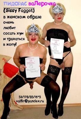Fotos CALIENTES hechas para la puta rusa SissyFag Valery