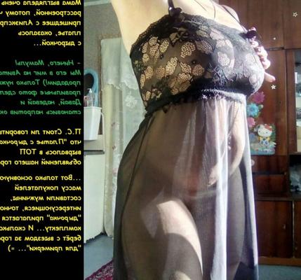 Russian Captions # (Chroniki Razvrata #)