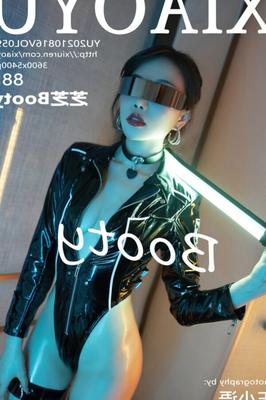 Booty - Latex CyberPunk Fantasy