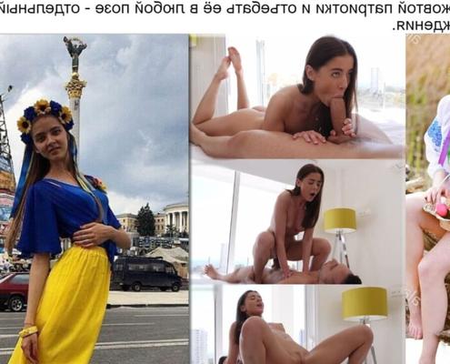 Russia Ukraine Nationplay Captions (russian)