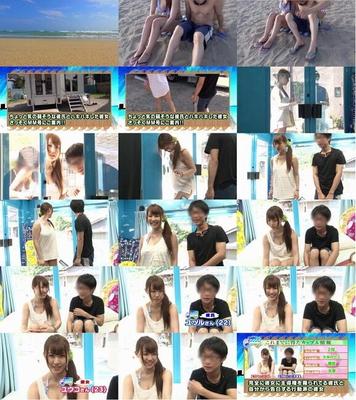 Japanisches Bikinimädchen abgeholt und gefickt.