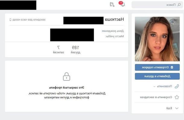 Nastusha P. enceinte, 21 ans, russe
