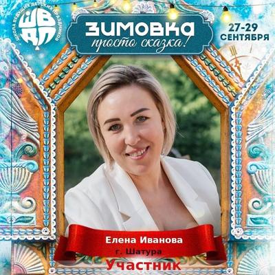 Elena mature russe de Shatura